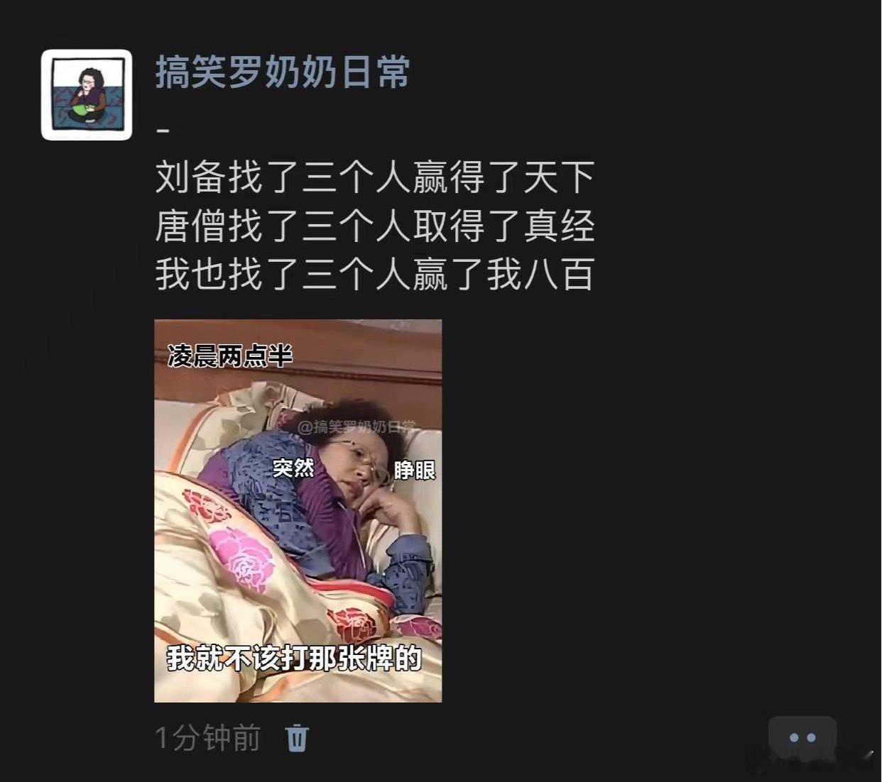 给你三个你能干什么[思考]​​​