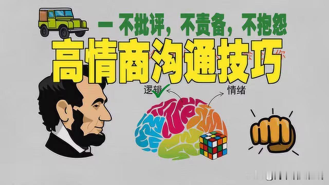 高情商话术｜背下50句幽默又搞笑的聊天段子，人人都夸你高情商！1、趁年轻多出去