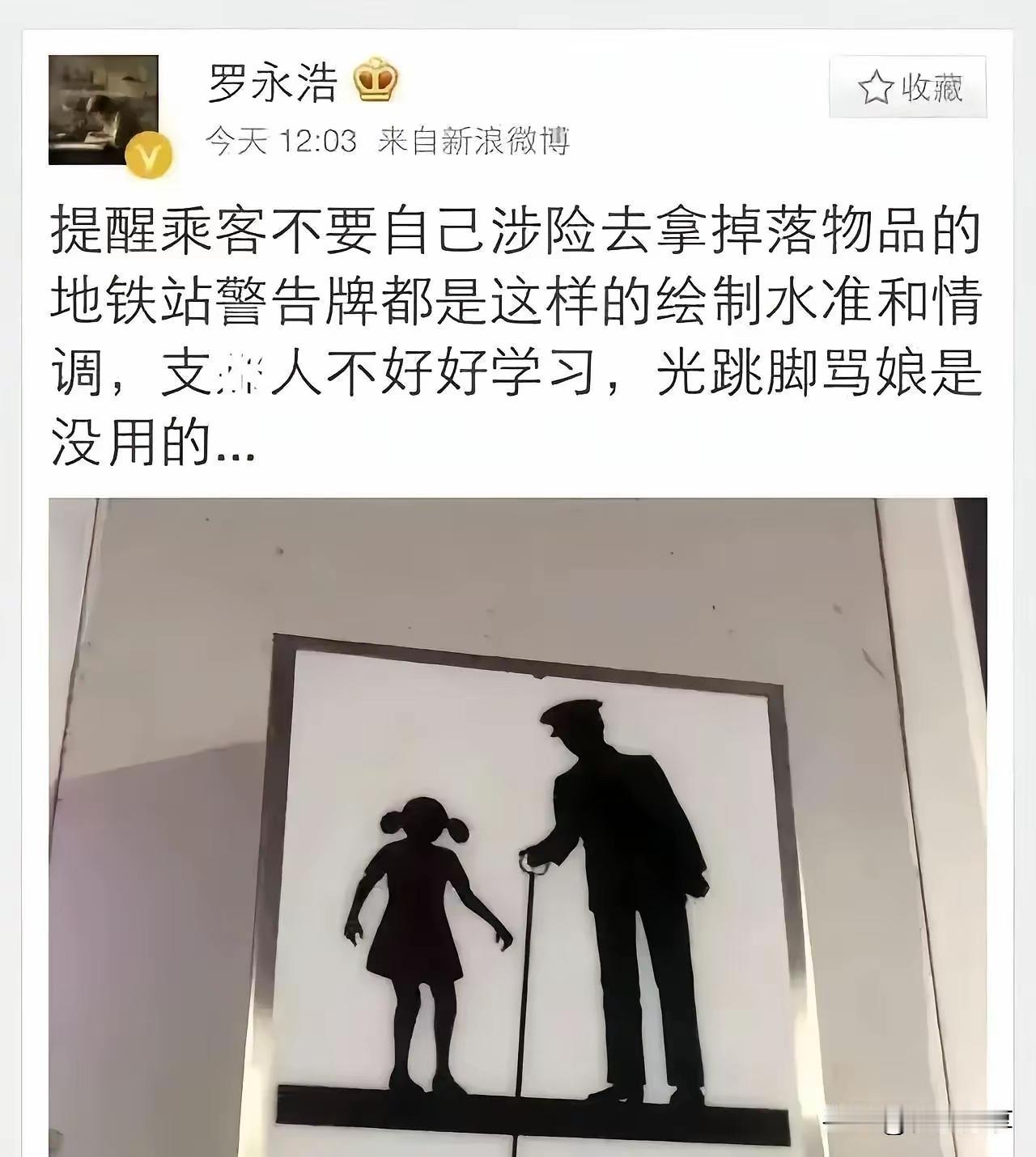 我发现，最近扒罗永浩老底的人有点多，都是过去的事了，谁还没有青涩过呢。