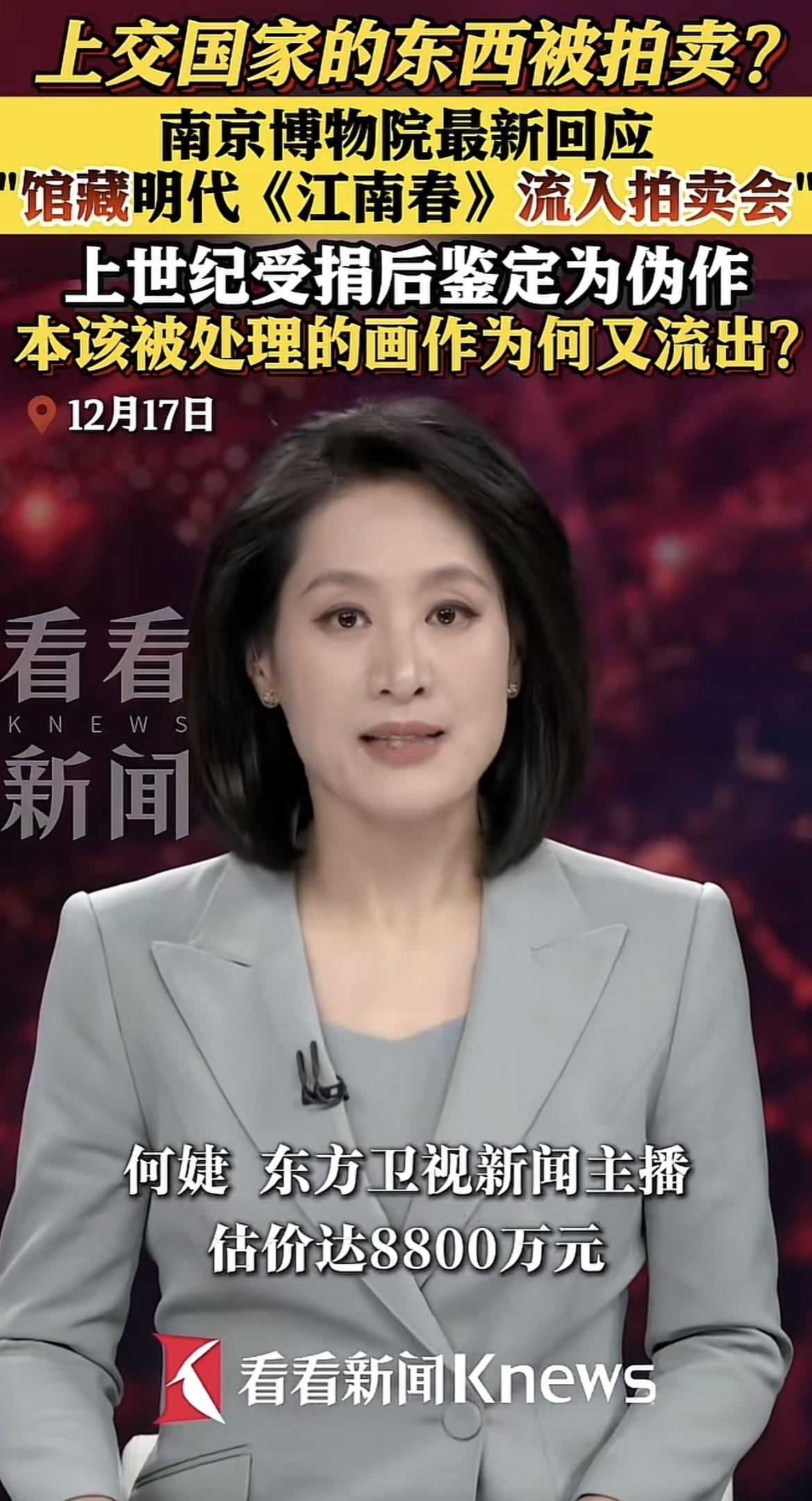 南博院怕是在劫难逃了，风头有直追甚至盖压李海涛、王亚民的迹象，真的是“无人扶我青