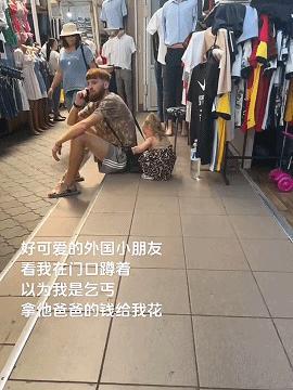 孝顺程度不详善良程度顶级迷惑行为大赏​​​