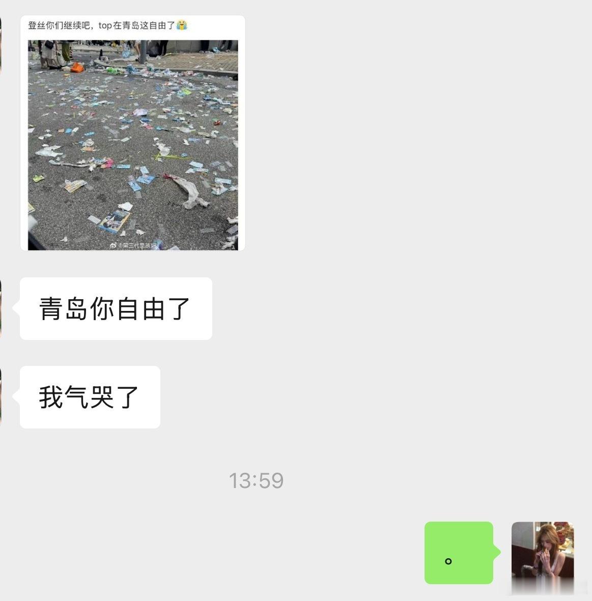 我觉得五公离我越来越远了。
