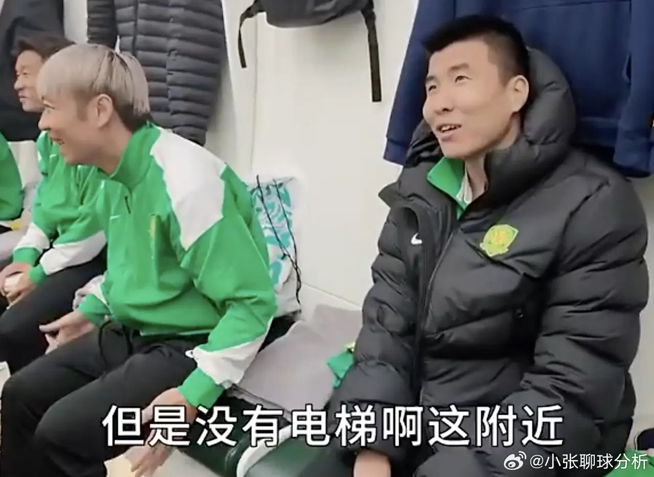 怒怼球迷!王刚遭国安董事长戏谑“这不战神吗”回复：附近没电梯去年，王刚曾因在酒