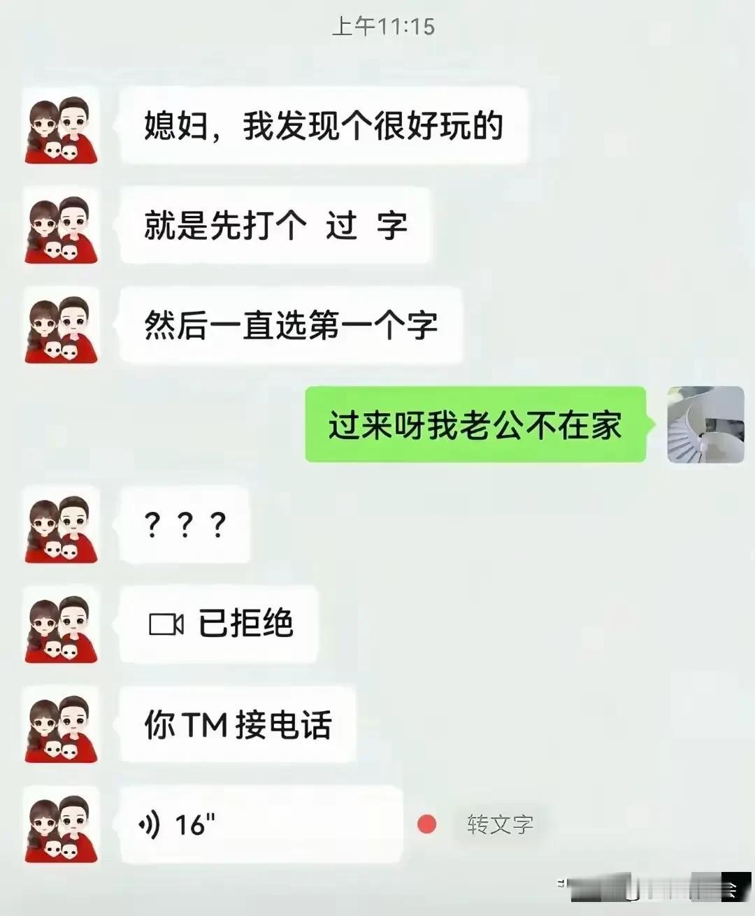 这种测试有什么用呢？没想到丈夫的一个小小的测试，竟然能够挖出妻子这么大的秘密！