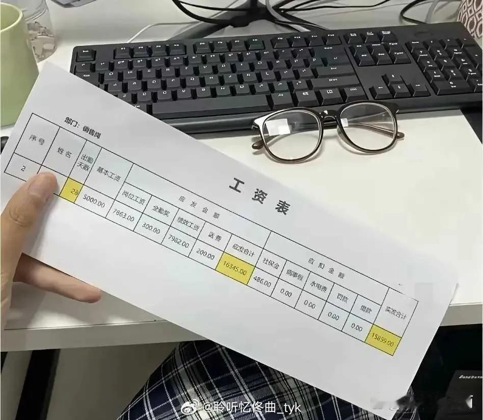 深圳的工资也太猛了吧