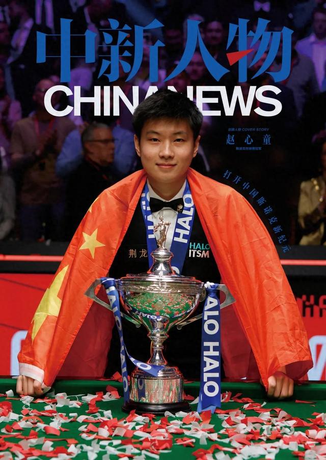 开700万豪车戴百万名表,赵心童这人生,爽文男主都不敢这么写!