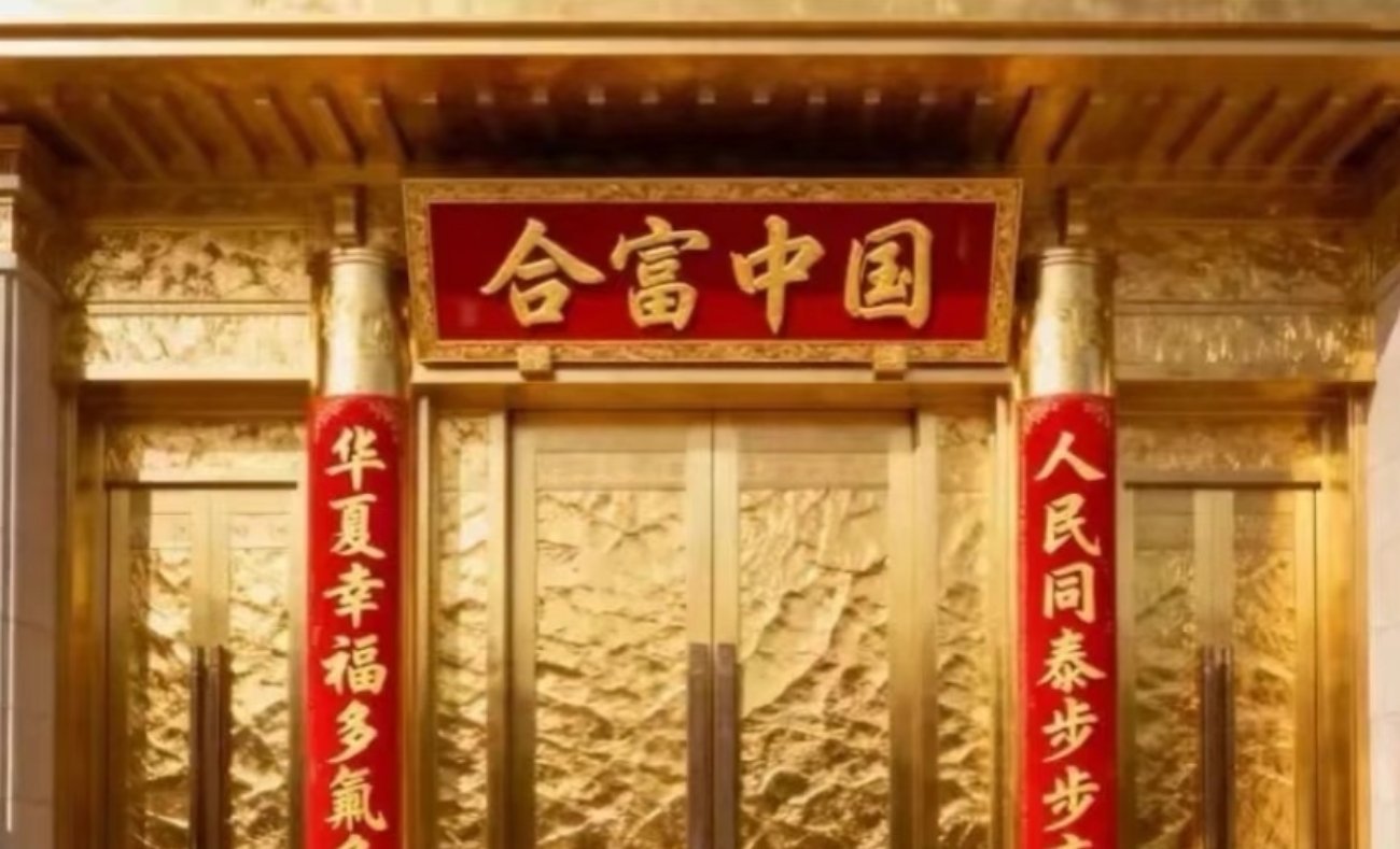 布局跨年妖股，还看2026Aⅰ+:1、华胜天成(幻灭)；2、值得买(不太值)；3