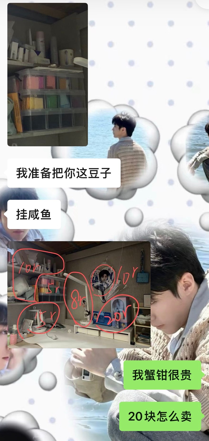 人没回去东西已经要上咸鱼了​​​