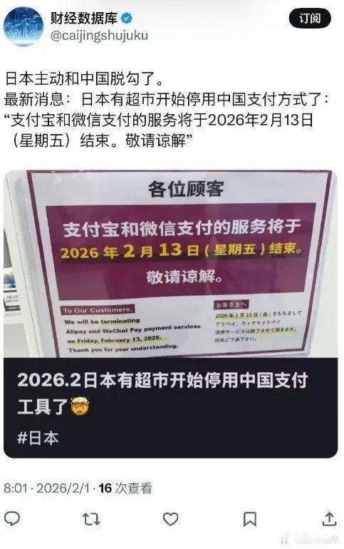 日本主动和中国脱钩了？好事啊。本来当年想组建中日韩自贸区，还算是可以给他留一