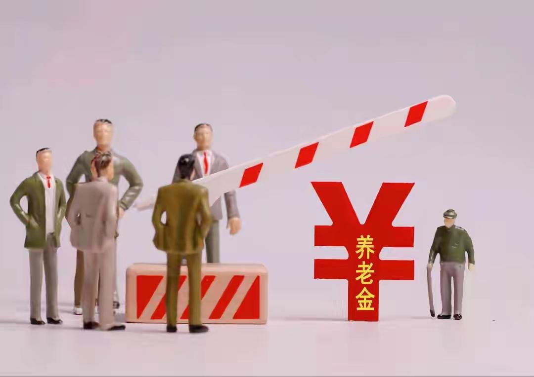 企业退休金比机关事业低太多了！公平吗？老邓和老李曾经是同村同班同学。在80年代
