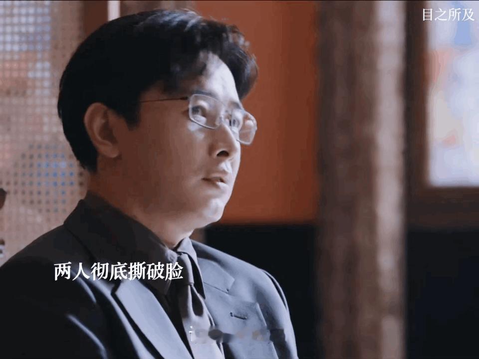 罗晋这段对手戏太强了被抛下的童年、棍棒下的成长，罗晋用这段对手戏，把苏牧凡的复