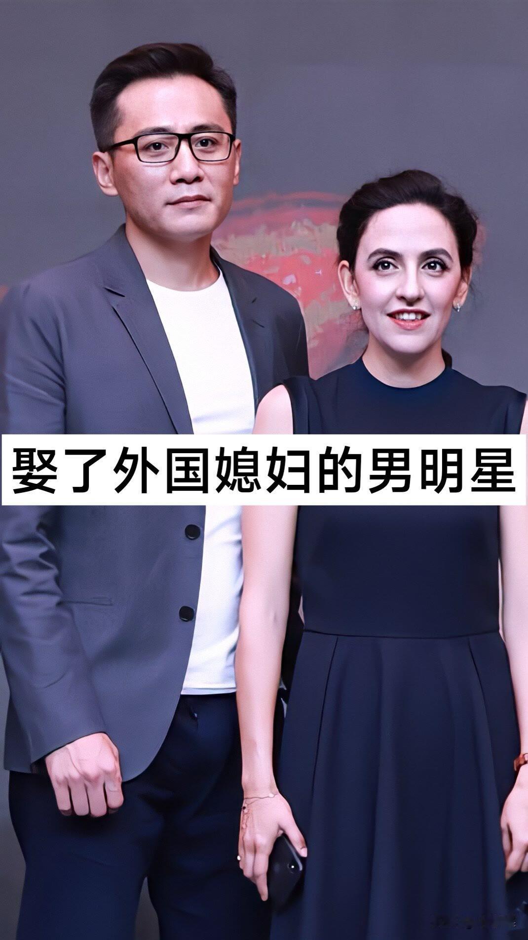 五位“娶了外国媳妇儿”的男明星周杰伦撒贝宁娱乐圈幸福的明星夫妻