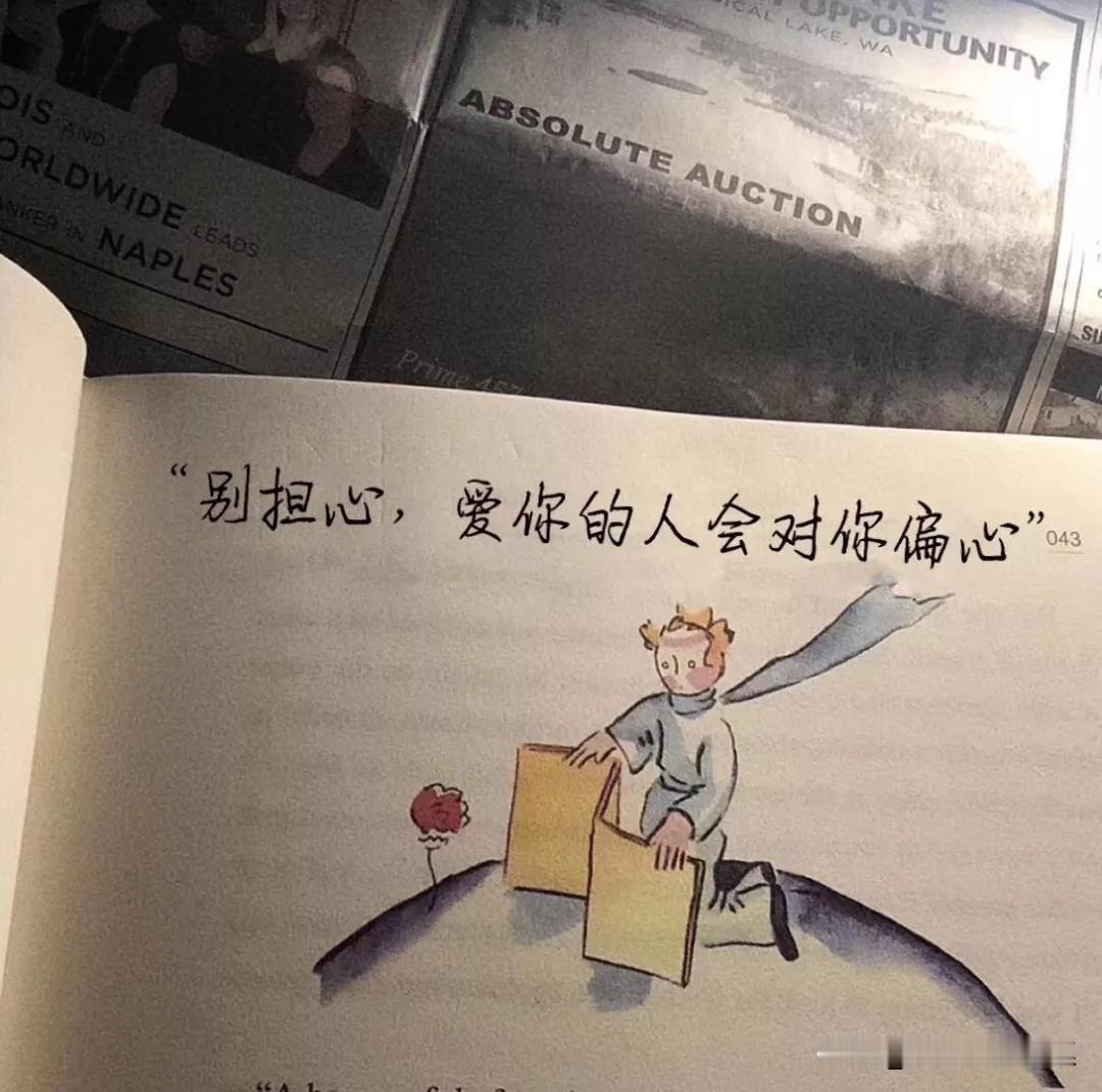 明白后被震惊的冷知识1、一个女生长得越好看，反而就越难以得到真正的爱情。2