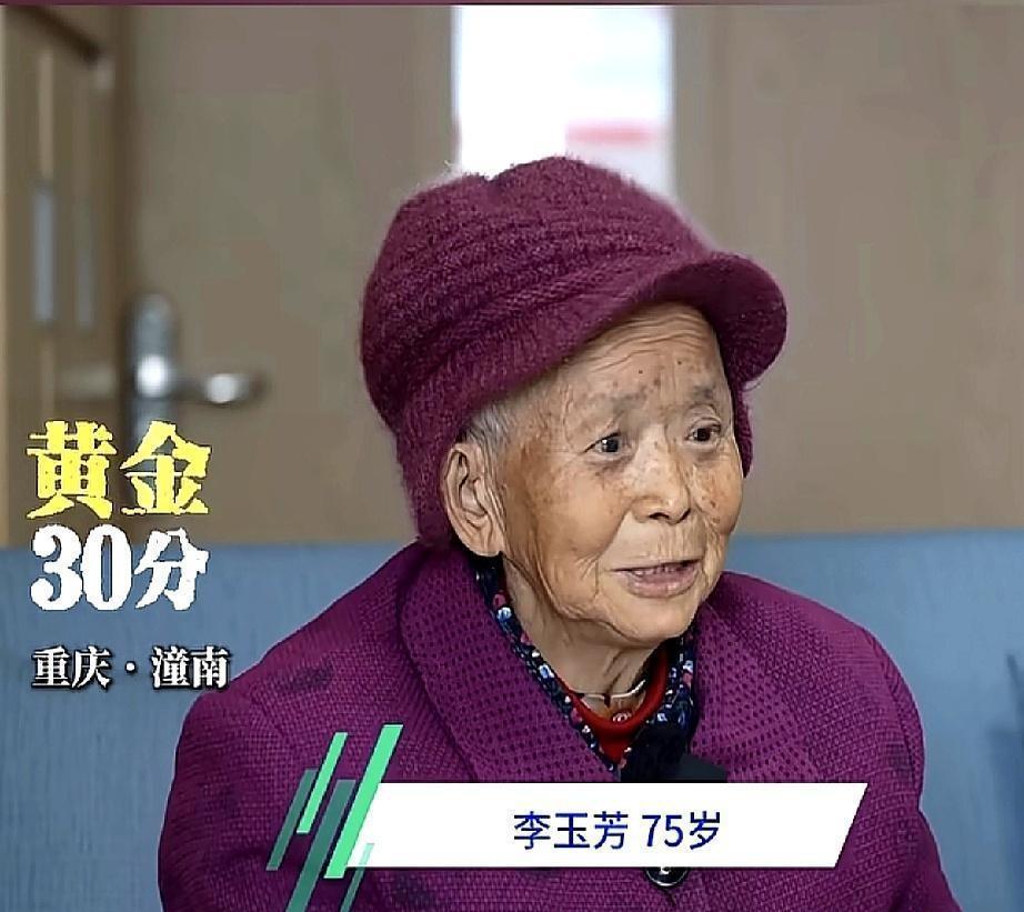 太恶毒了！四川有位老太太，四十年前靠插足破坏了别人的家庭，把原配挤走，孩子赶走，
