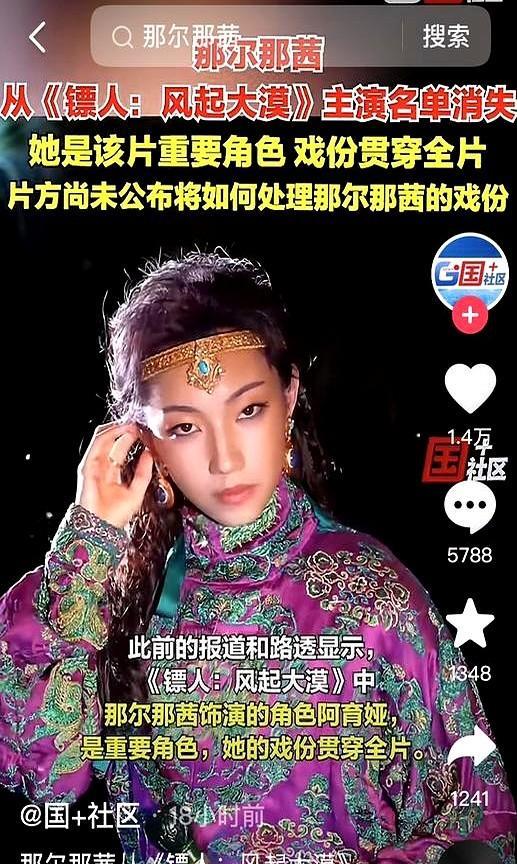 好样的！吴京果然听劝！最近看到小沈阳女儿的消息还挺有意思的，人家小姑娘没挤破头