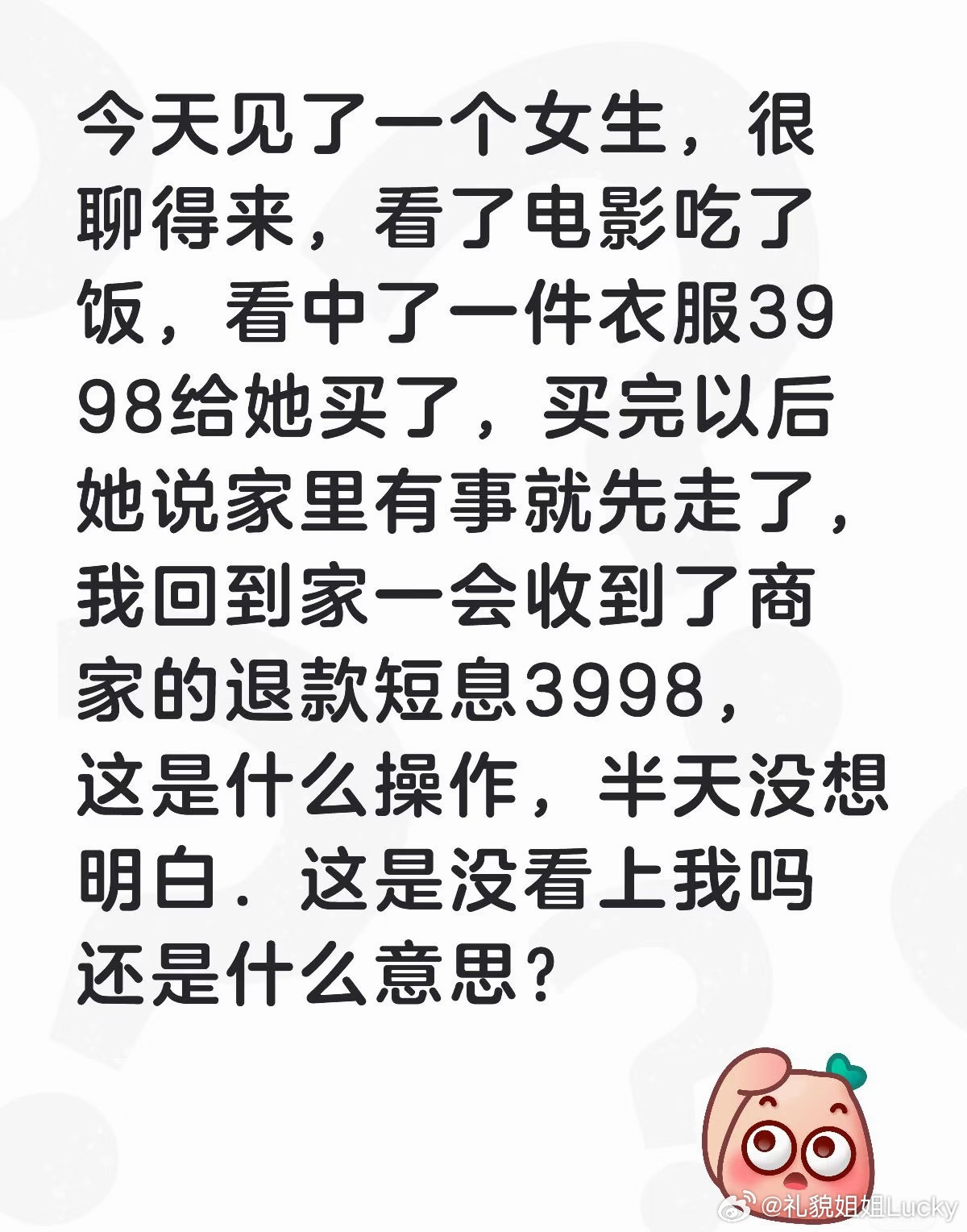 这种是什么情况？