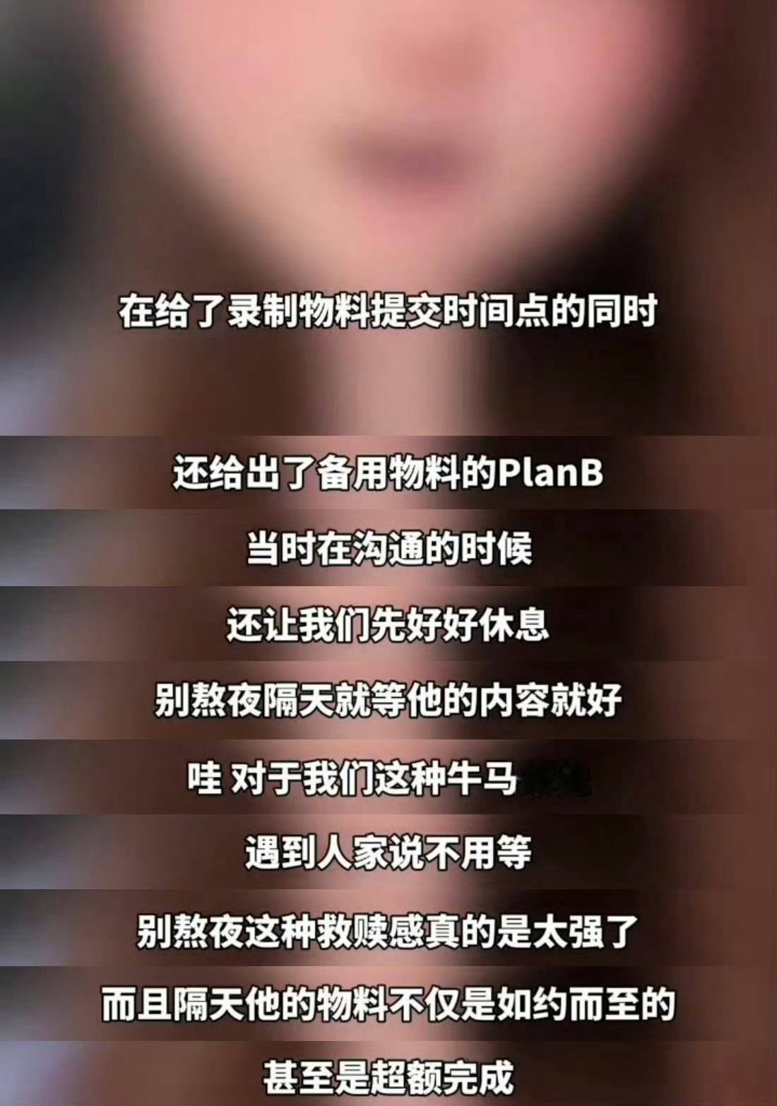 我靠…这真的只有牛马才能懂檀老师到底有多好因为自