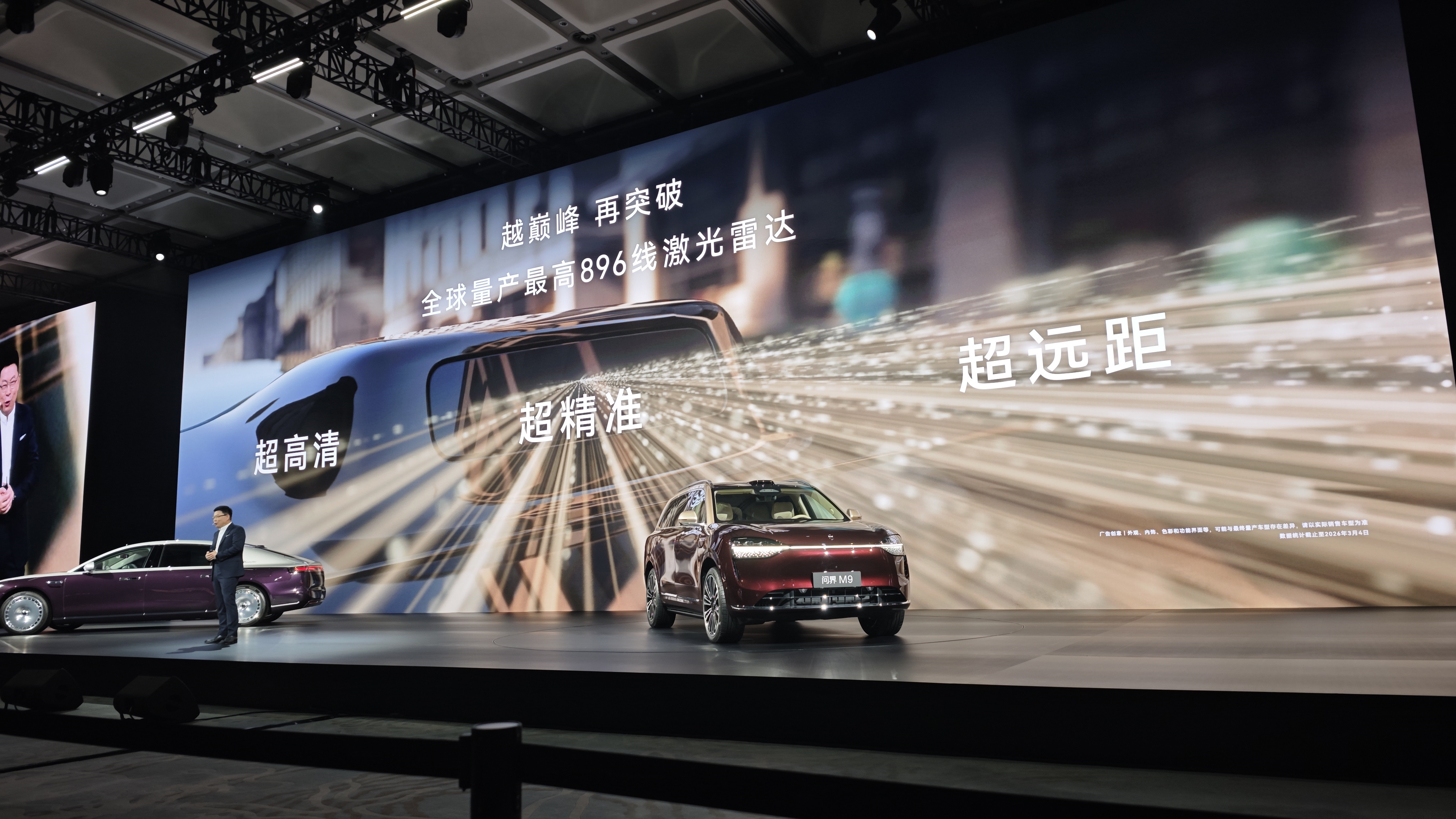 本次鸿蒙智行技术焕新发布会，除了公布新硬件以及新改款车型，给没看直播的总结一下要