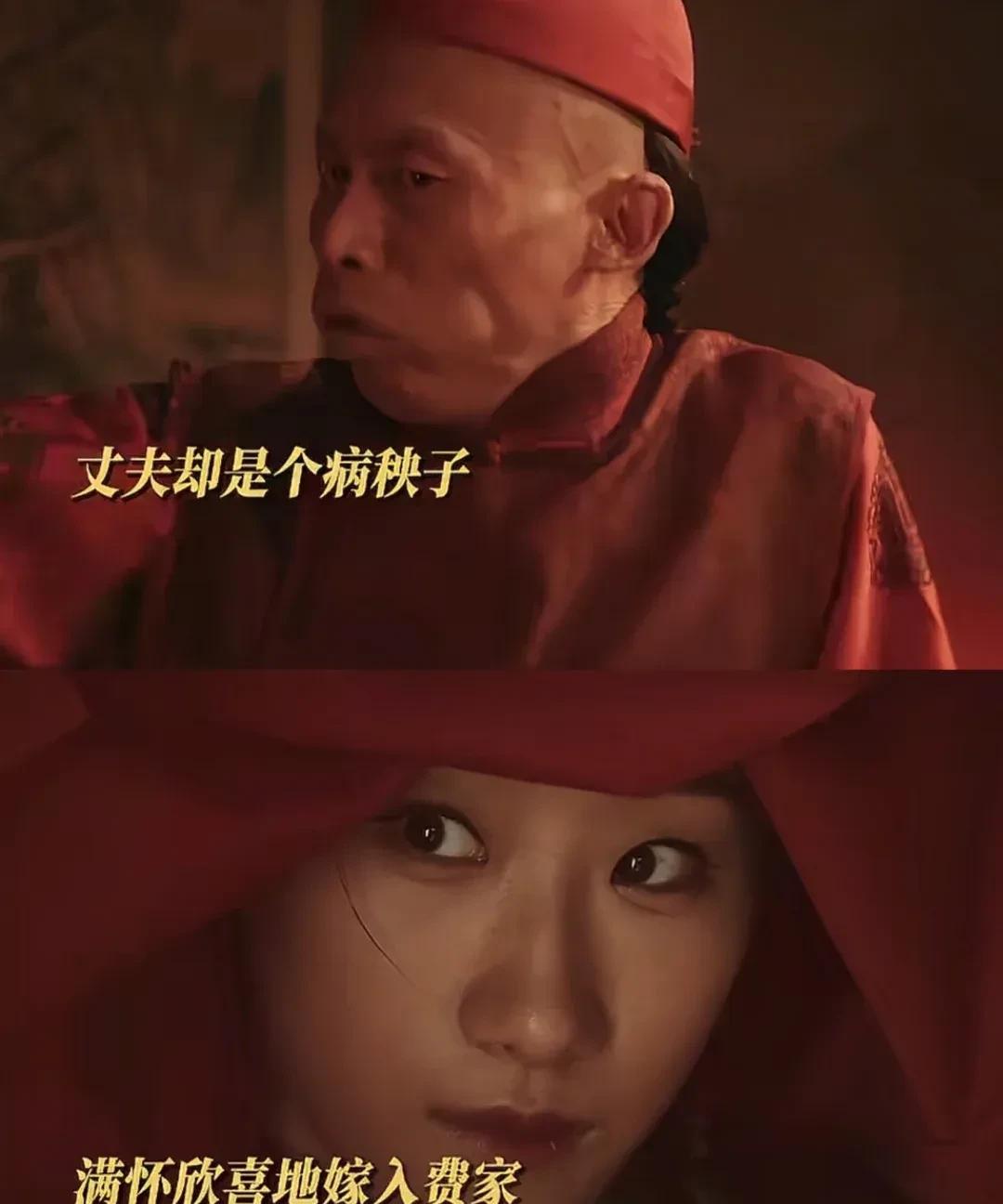《生万物》费家嫂子18岁便嫁了个痨病鬼，没多久就守活寡了费家嫂子好可怜，18岁