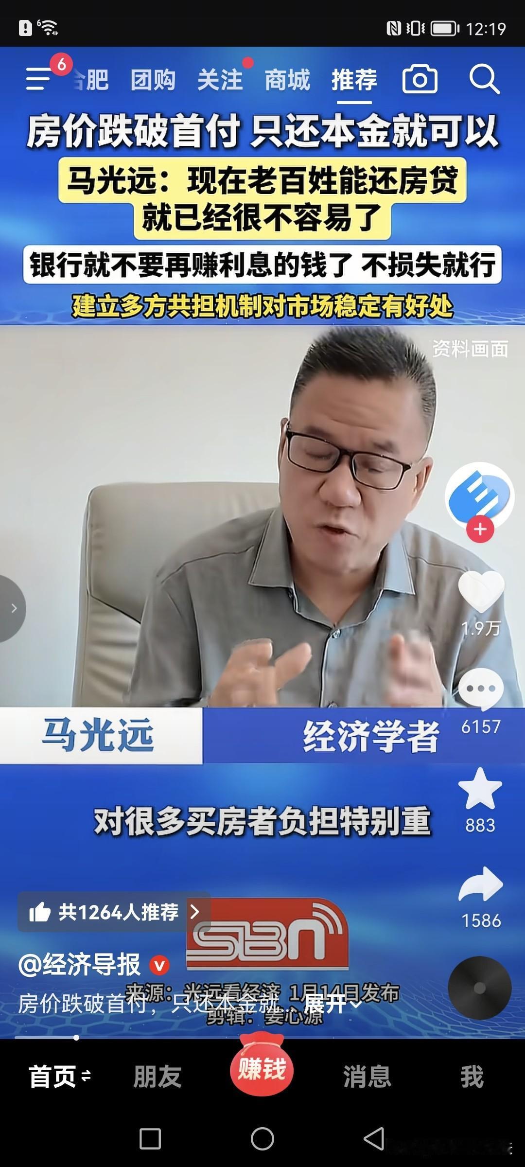 这才是专家，房贷现在只要还本金就行了。其实针对2022年之前买的真的只需要还本金