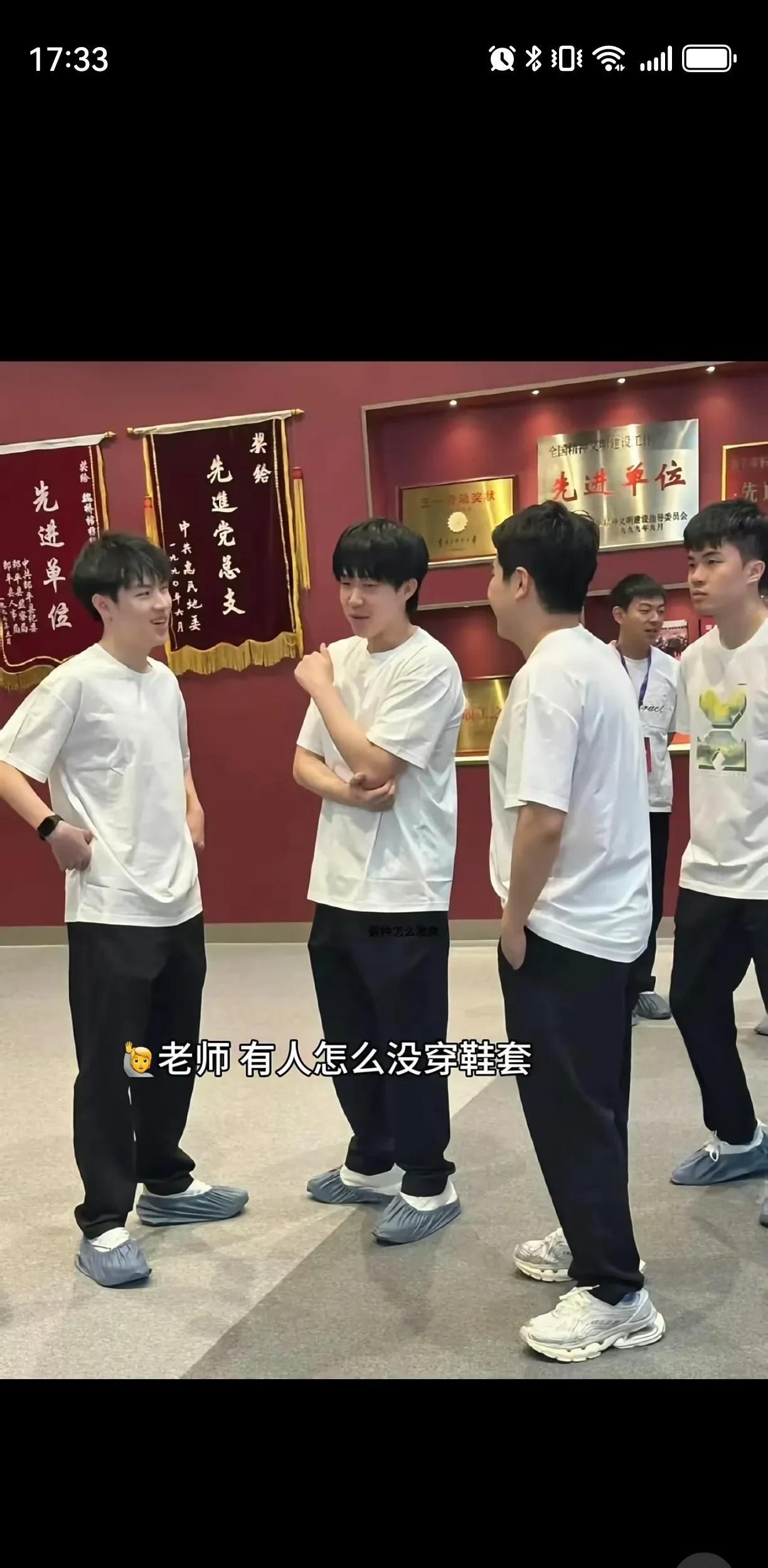 要被眼尖的网友们给笑死，这是找茬游戏吗？三个人穿鞋套不告诉梁靖崑，三个