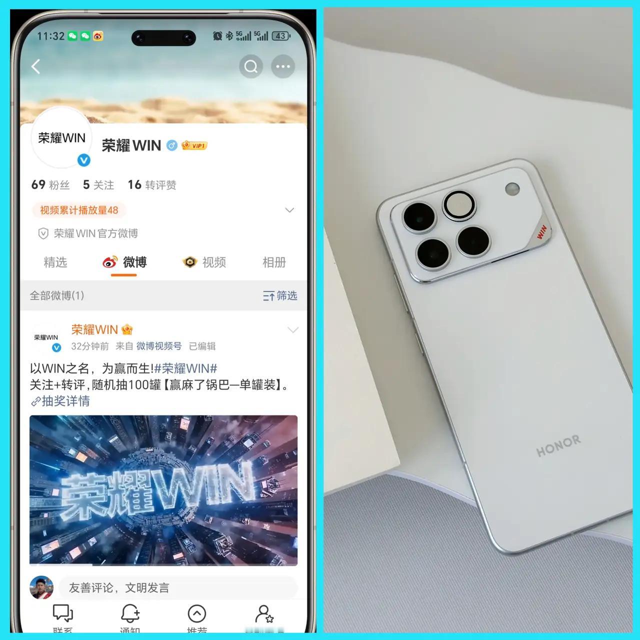 友商最担心的事，这下真要来了！荣耀马上就要补齐最后一块短板了。荣耀的子品