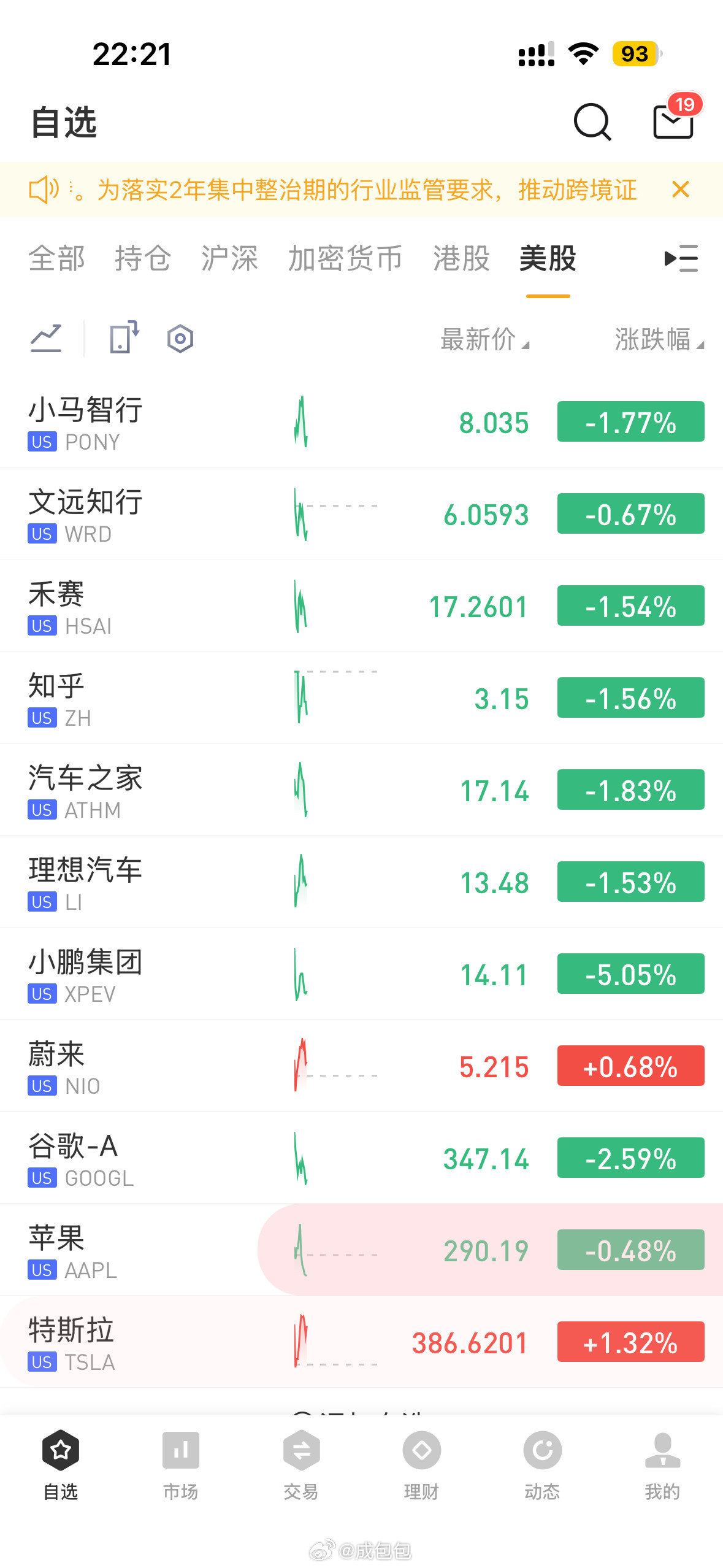 兄弟们，我扛不住了啊