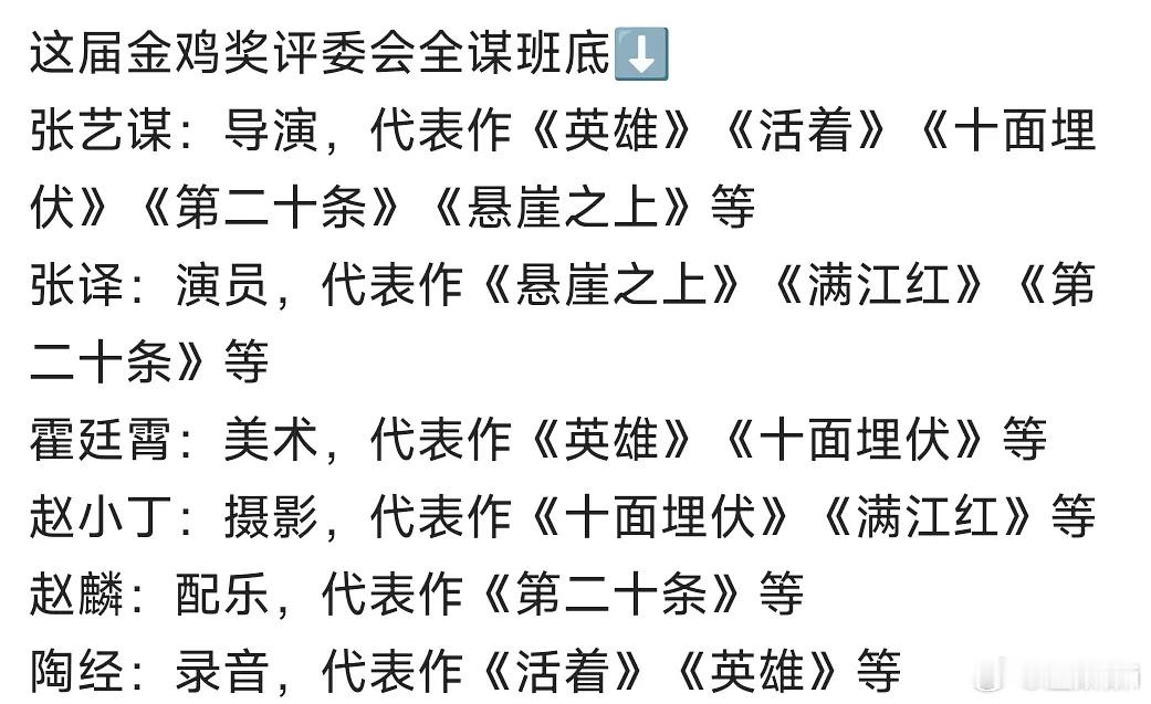 看似很多人，实则一个人