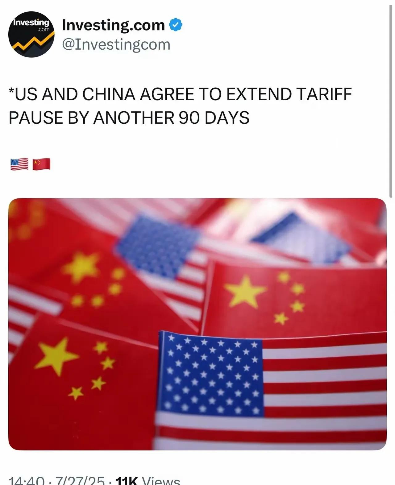 中美贸易谈判在瑞典第三轮结束，美国把关税豁免又延长90天！ 美国这招"延期大