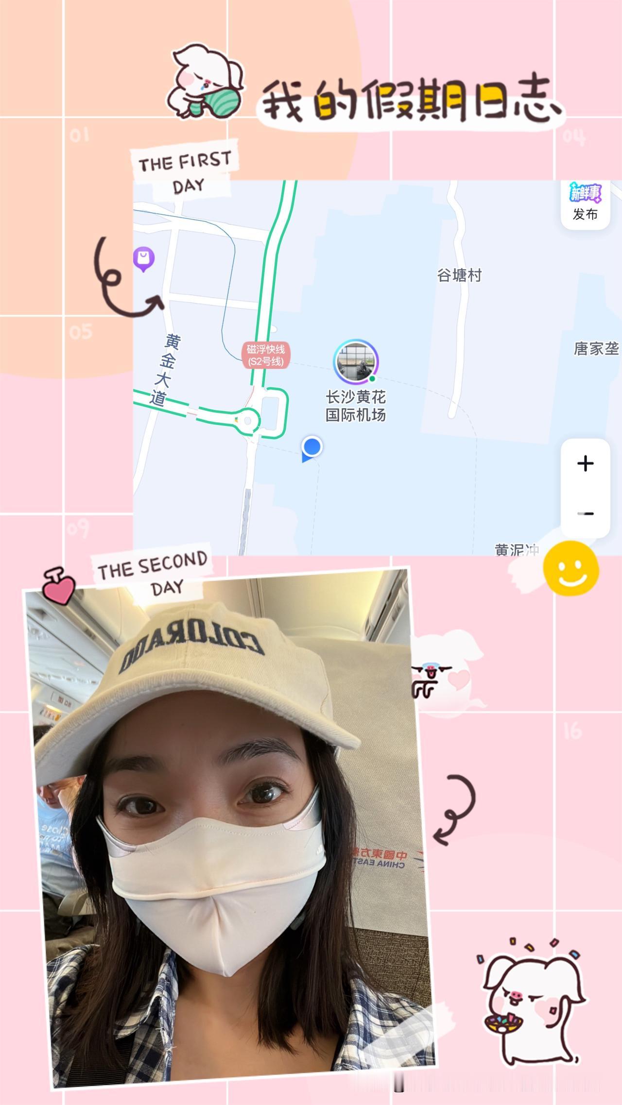 小微把面包车扔在南通机场，现在长沙机场转机飞大理，下午两点多到了大理就租敞篷跑车