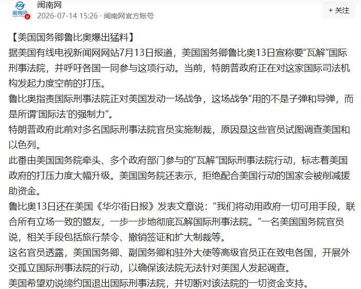 看到没有，这才是美国做事的方式。美国从来就不守规矩，除非那个规矩是美国自己制定