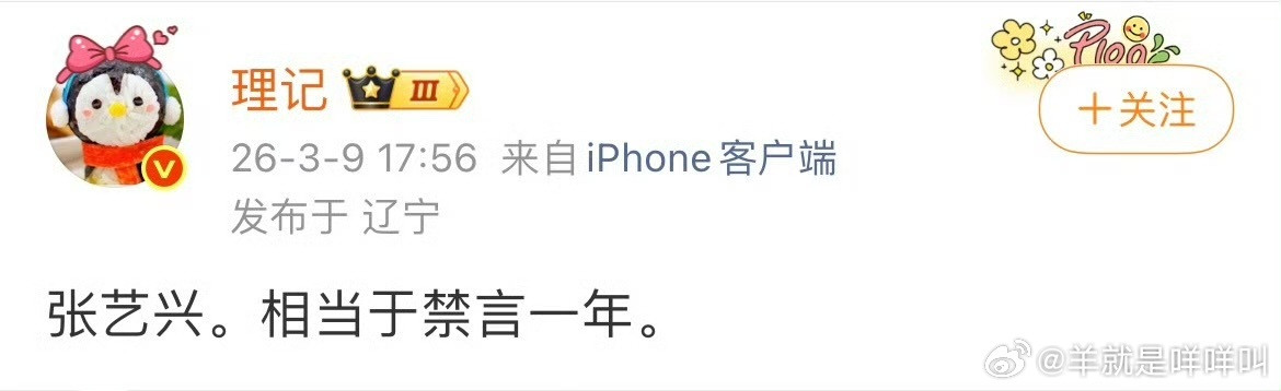 这人怎么这么刚