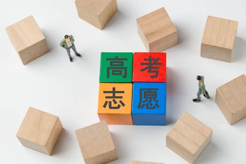 志愿填报门道多，我来分享些建议。选志愿，选择比努力重要，但努力是有得选的前提。普