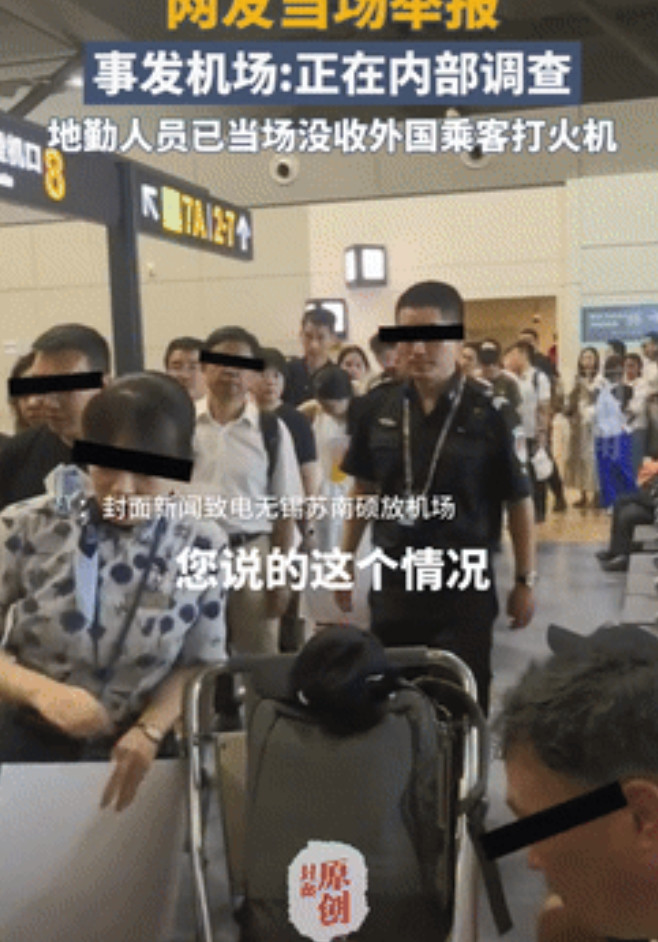怎么做到的？江苏无锡，一男子在机场吸烟室抽烟，看到有位外国游客竟带有打火机，立马