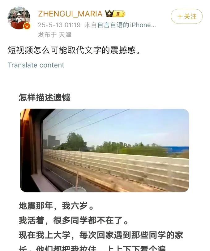 有些痛，是深入骨髓的！永世难忘！[祈祷]