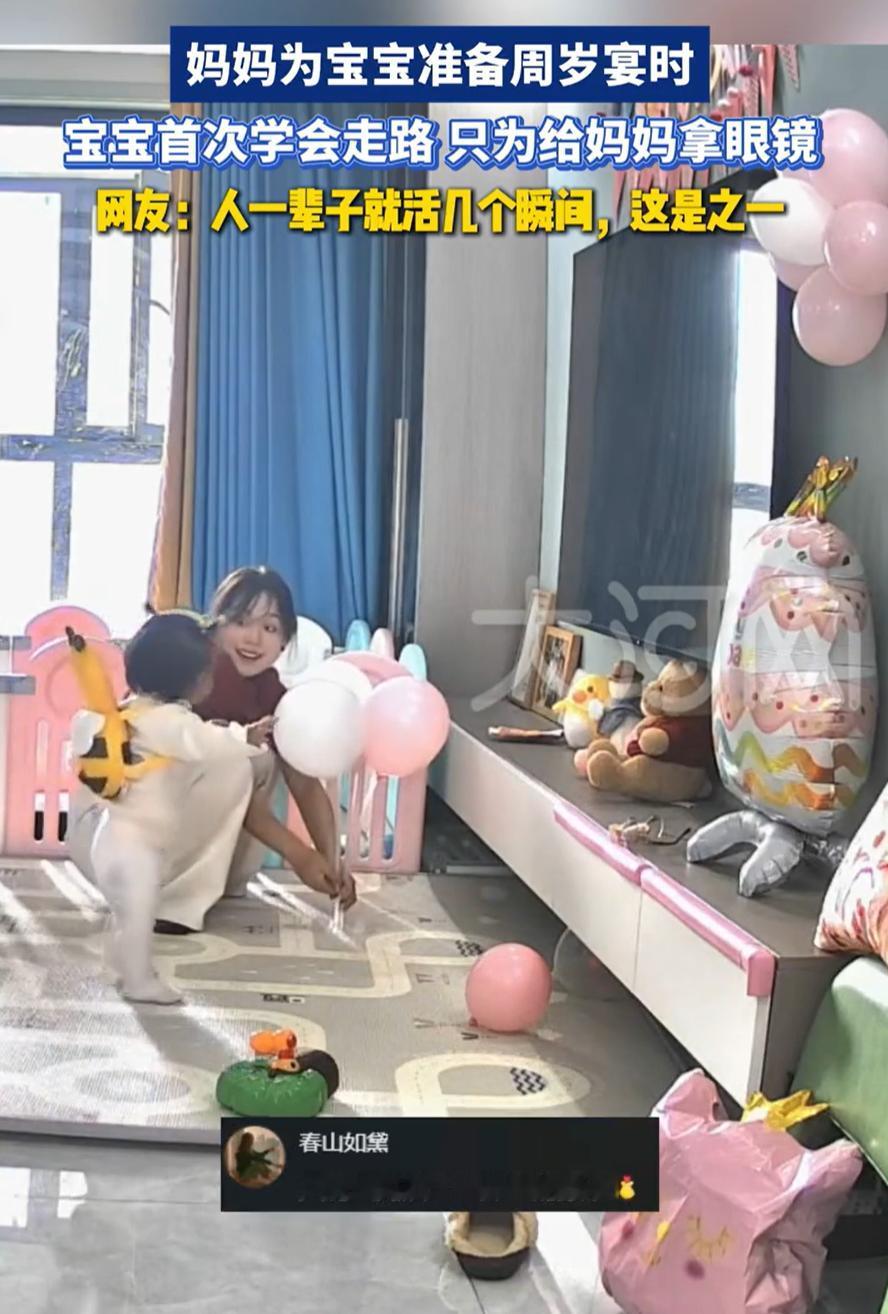 这娃是来报恩的吧！河南郑州，宝妈正在家里给宝宝准备周岁宴，没想到，宝宝突然自己下