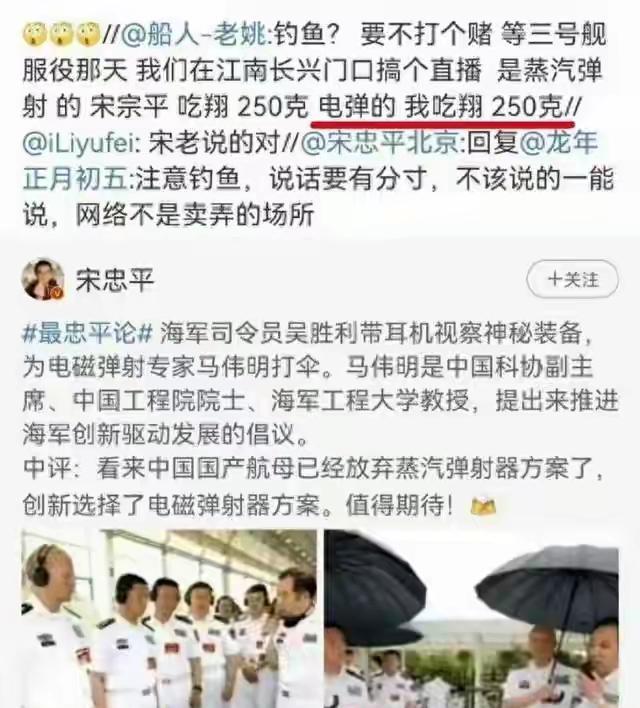 毒誓落地，网络火燎，一个赌约九年回旋镖，现在是时候引爆了。福建舰的电弹要是真的，