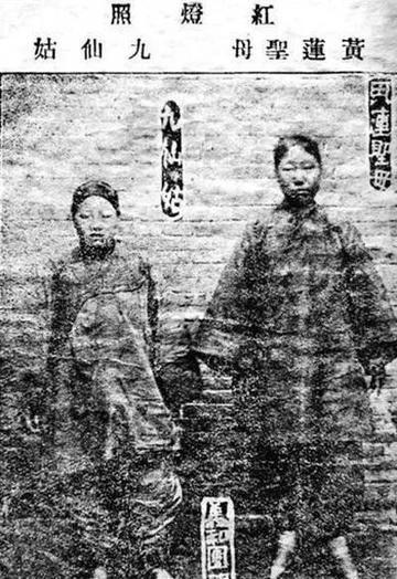 1900年，义和团首领“黄莲圣母”被八国联军俘获后，留下了一张罕见照片，镜头中最