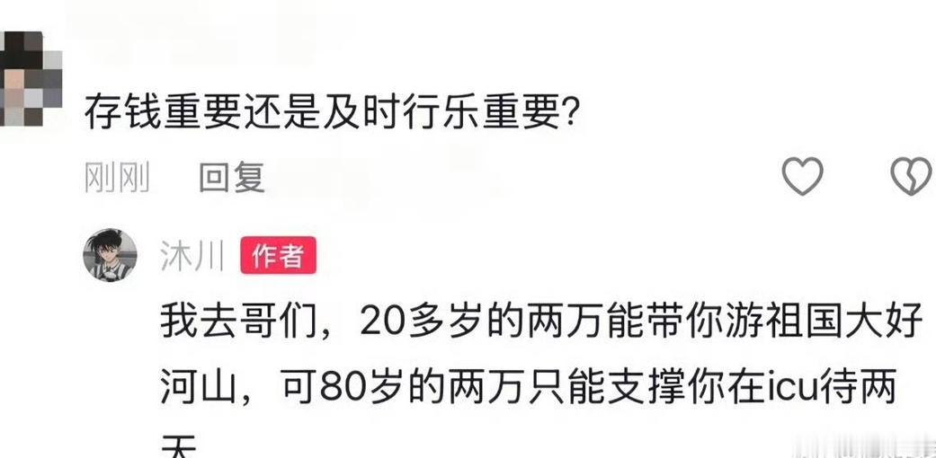 【琅河财经】2019年，一个河南考生考了536分，比一本线高34分。他随手填