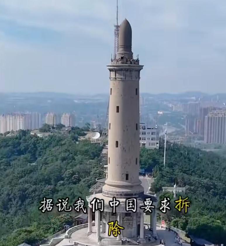 日本侵华亡灵纪念塔竟建在中国大连的白云山上，居然由日本人建了一座日本侵华战争亡