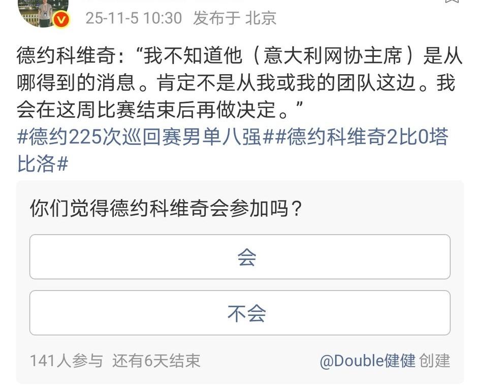 哈哈，笑死了！穆塞蒂松了一口气，这下不用跟老顽童争夺雅典赛冠军了……由于阿利亚