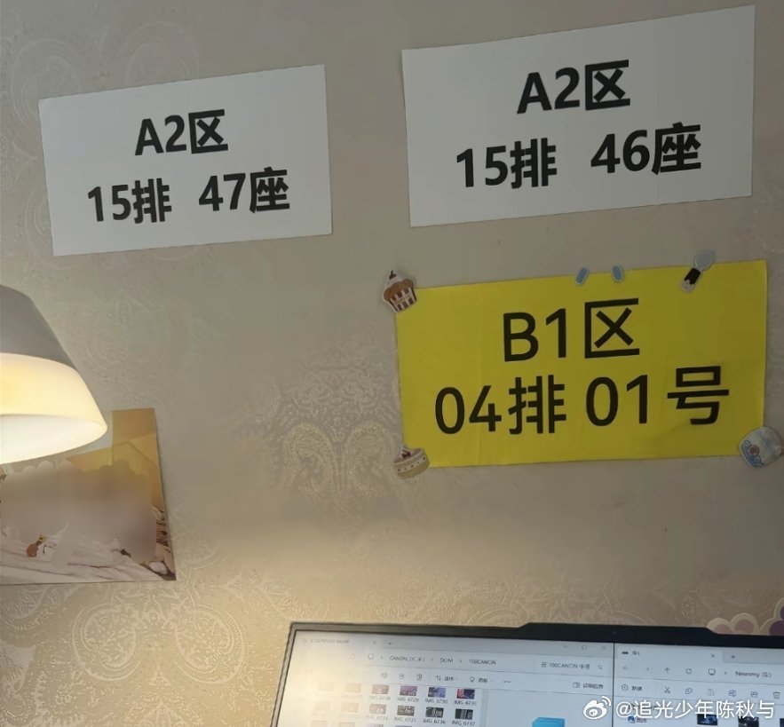 哄自己上学的大学生belike坐在座椅上和内场前排一样在宿舍看书最像看演唱会的一