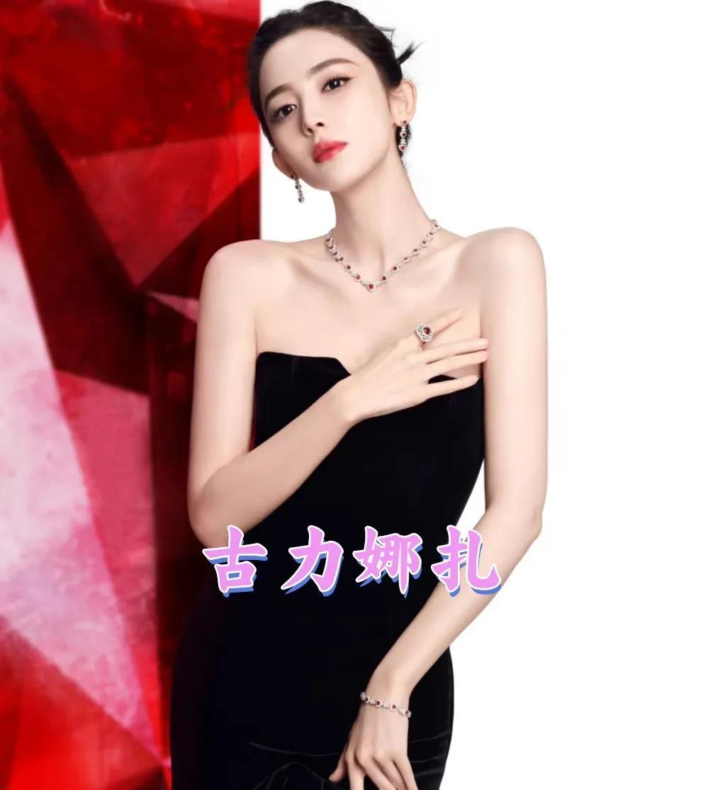 六位颜值颇高的女演员，你最认可谁的演技？1.古力娜扎2.孟子义3.宋祖儿