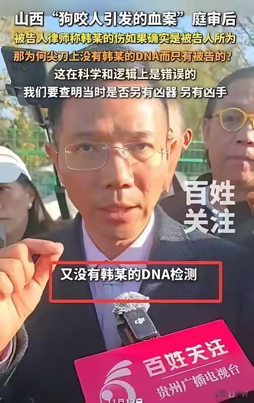 原告一死三伤却无一人参加庭审，这律师明显被委托人耍了。原告九人当初上阵，开庭时无