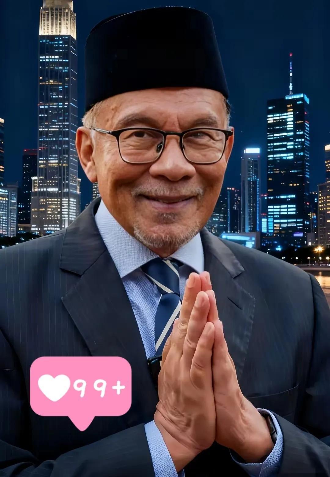 就在！昨天马来西亚安瓦尔突然宣布10月23日起，欢迎外国公司合伙开发16