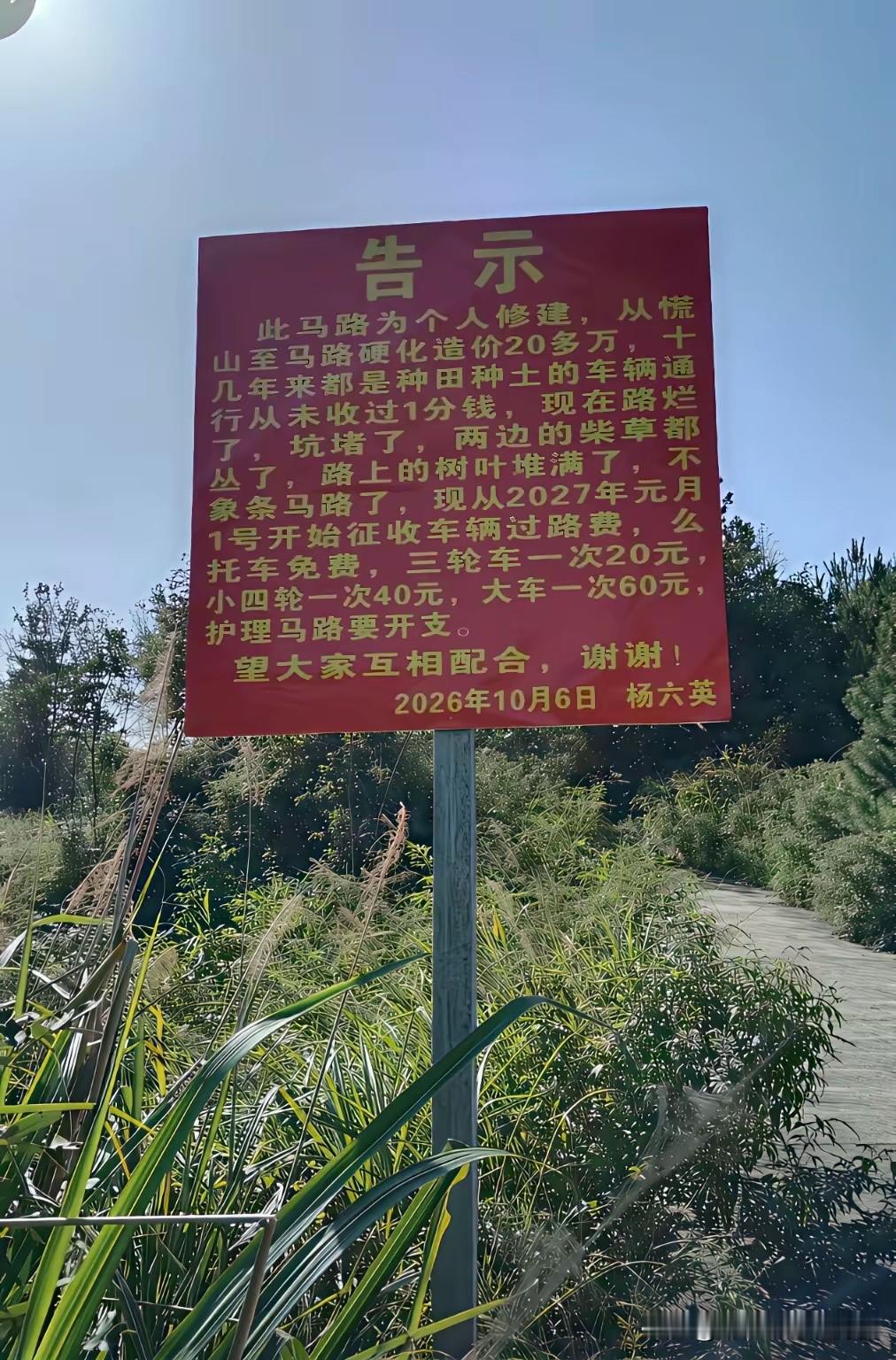 管理人员估计头都大了，这拆还是不拆好啊[捂脸哭][捂脸哭][捂脸哭]