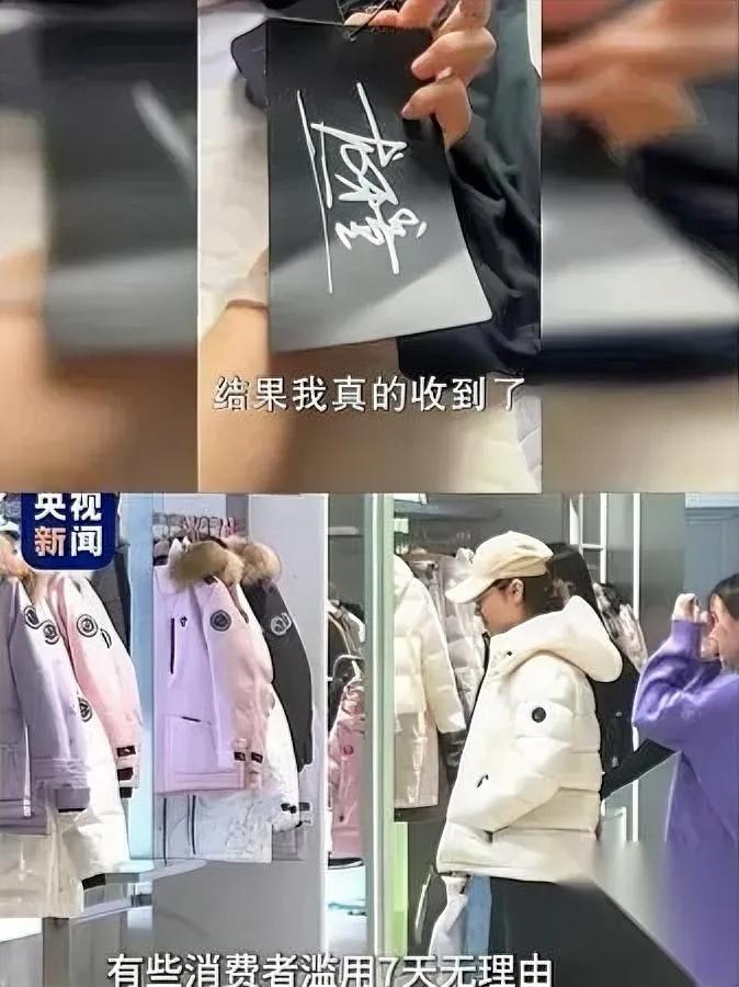 白嫖党懵了！央视点赞！巨型吊牌像一把“防蹭锁”，挂上去就拆不掉，穿出门一