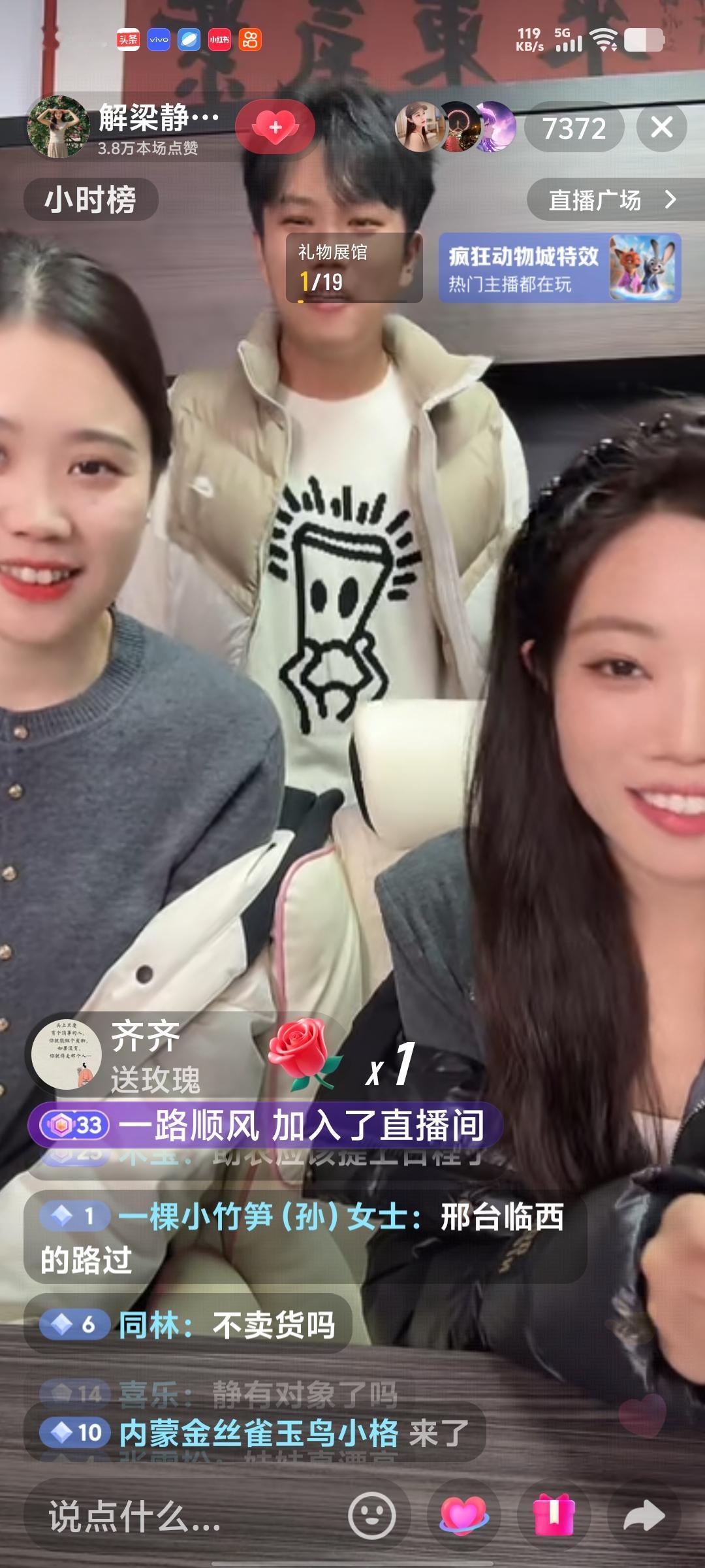 解清帅携家人合体直播！梁静吃播炫大碗面条+学舞进步绝，正正穿搭被追要链接，纯聊天