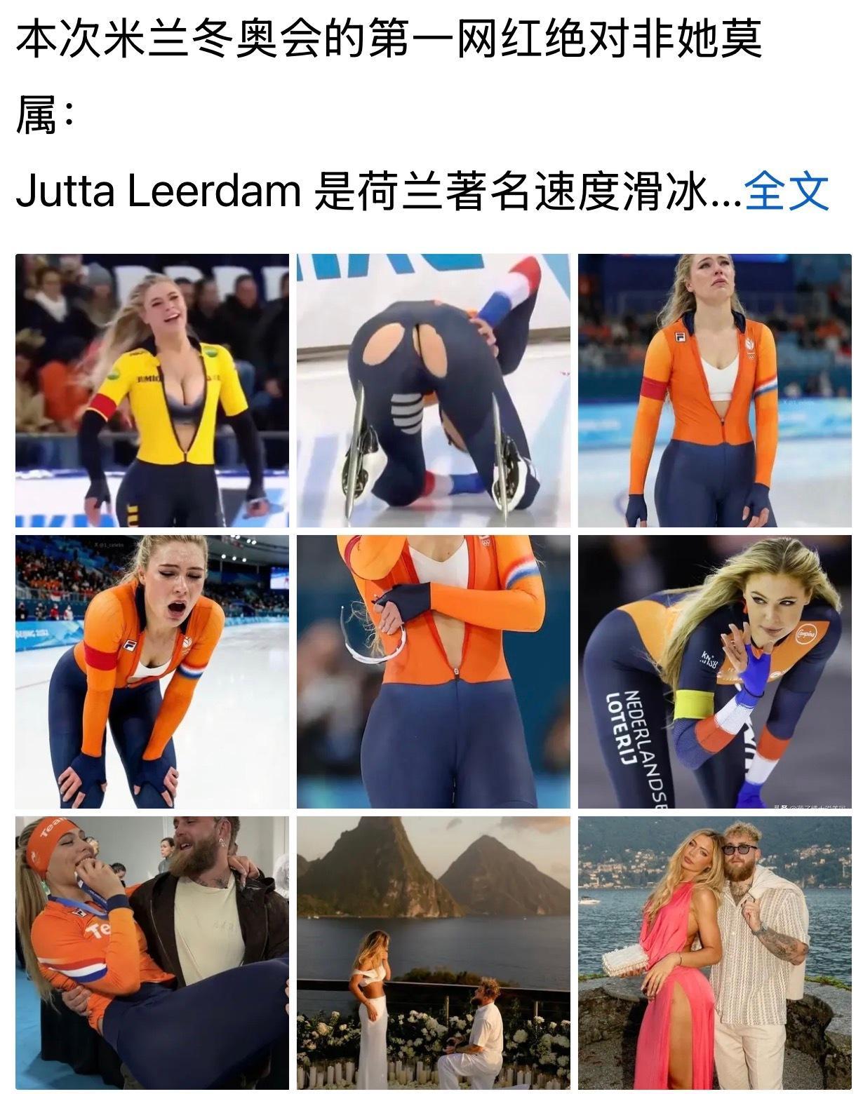 漂亮米兰冬奥会的第一网红！在2026米兰-科尔蒂纳冬奥会上，JuttaL