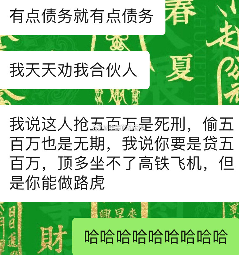 太好笑了[捂脸哭][捂脸哭][捂脸哭]​​​